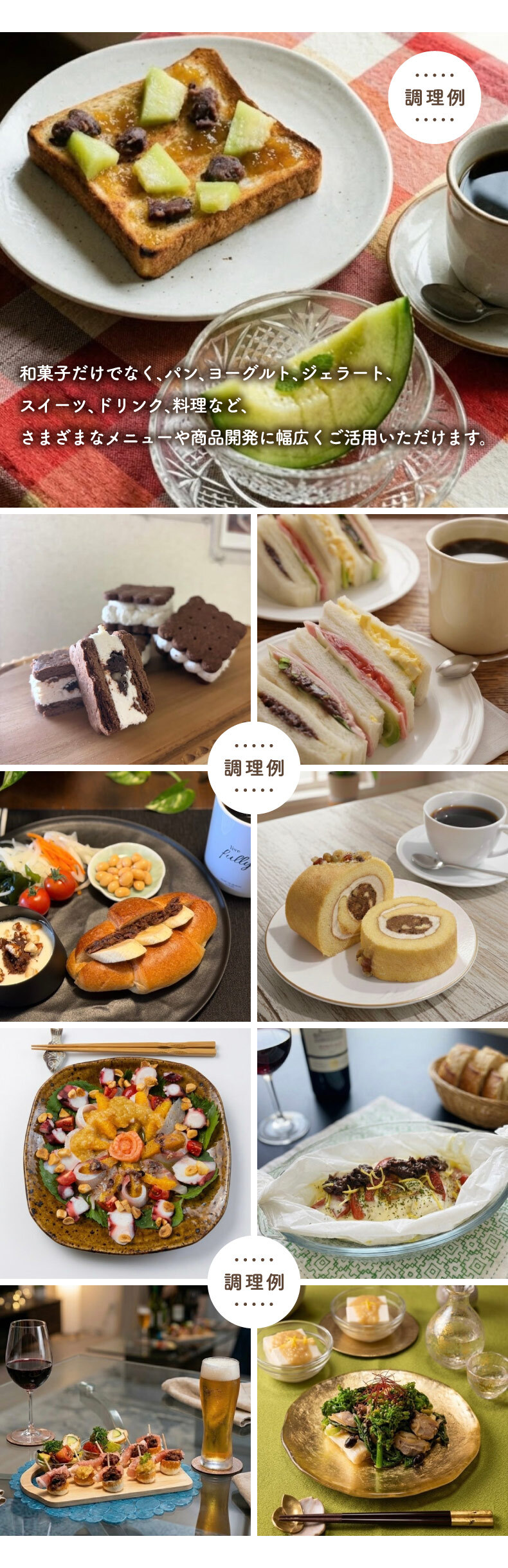 発酵あんこ 4種セット 砂糖不使用 人工甘味料不使用 無添加 140g×4個 食べ比べ 米麹 国産発酵16雑穀使用 プレーン ひよこ豆 ピーナッツ チョコレート 腸活 発酵食品 あずき ヘルシー 自然な甘み おやつ デザート トッピング ギフト プレゼント 手土産 BOX入り お中元