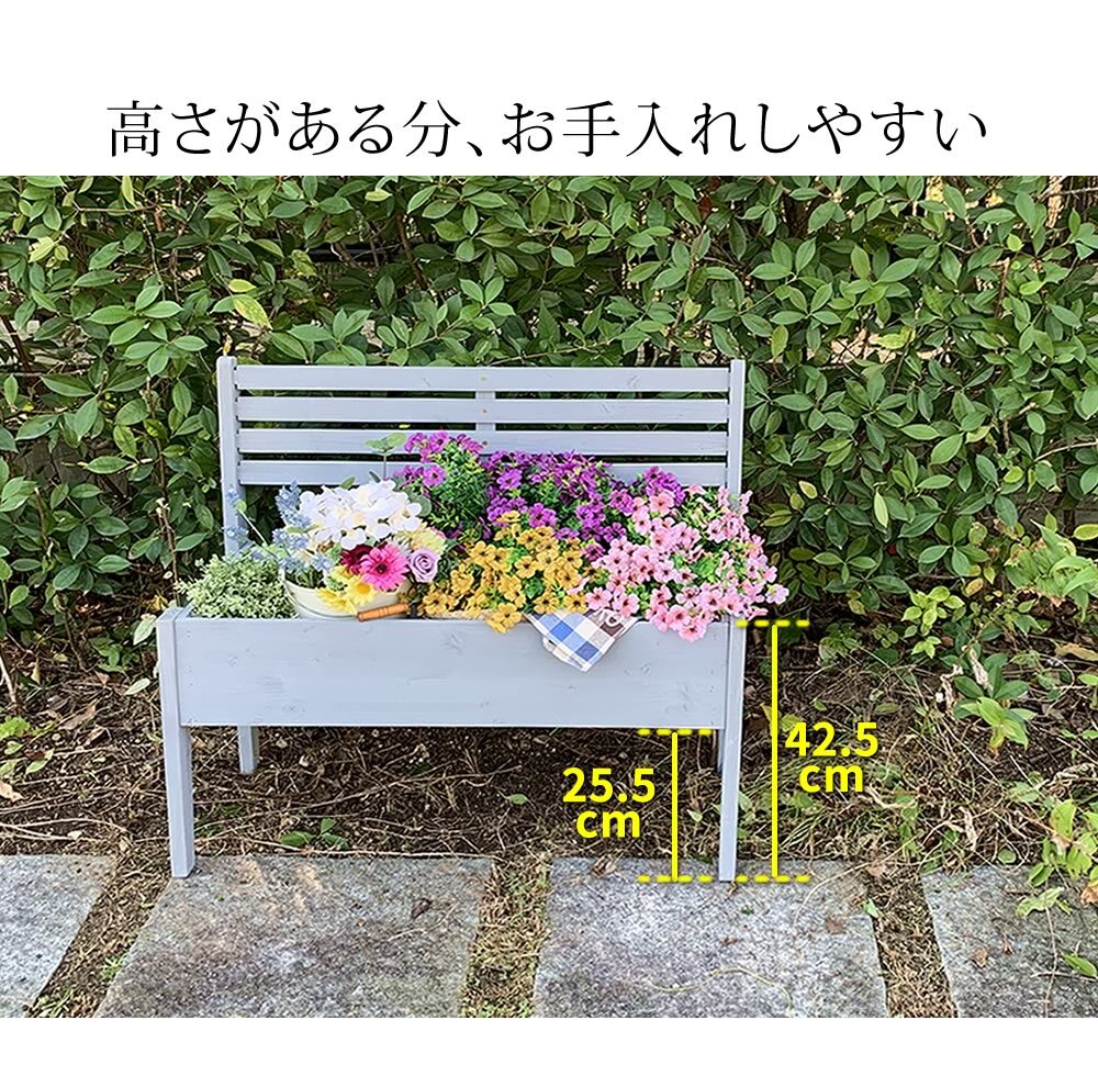 ガーデン 天然木製 型プランタースタンド 幅80cm CP80 プランターポット プランターカバー フラワースタンド ガーデニング リビング キッチン 子供部屋 玄関脇 エントランス ベランダ ベビーワゴン 収納 おしゃれ エクステリア ガーデン用品
