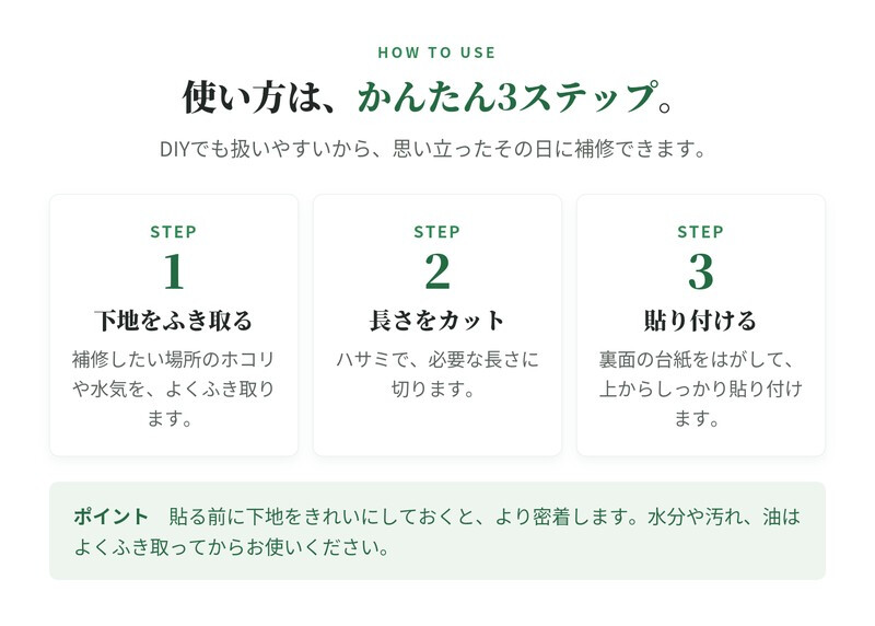 防草シート 補修テープ つなぎ目 端部 ピン穴 補修 80mm幅 10m 強力粘着 シンセイ JB-08-10-R 3巻 5巻 10巻 24巻 接続テープ ブラック 黒 防草テープ 粘着テープ 除草シート ほつれ防止 補強 ガーデニング 園芸 DIY