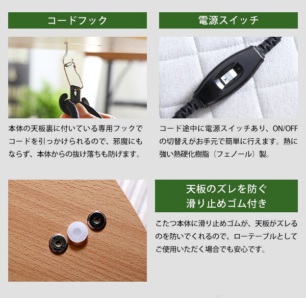 テーブル こたつ 円形 本体 単品 木目調カジュアル リバーシブルこたつ単品 丸形70cm ナチュラル HTR70J 一人暮らし 省スペース 一人用 おしゃれ コンパクト リビング