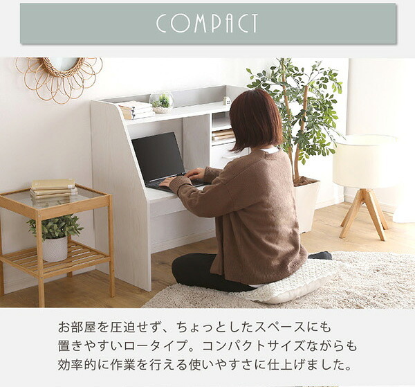 学習机 奥行40cm 省スペース リビング学習 デスク 収納付き コンパクト 子供机 勉強机 リビングデスク 子供部屋 ワンルーム シンプル おしゃれ