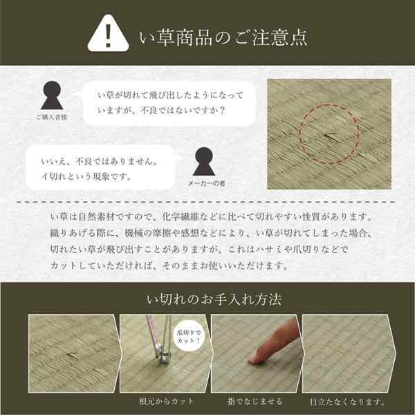 い草 スツール クッション 腰掛け さらさら 消臭 シンプル 約40R×45cm