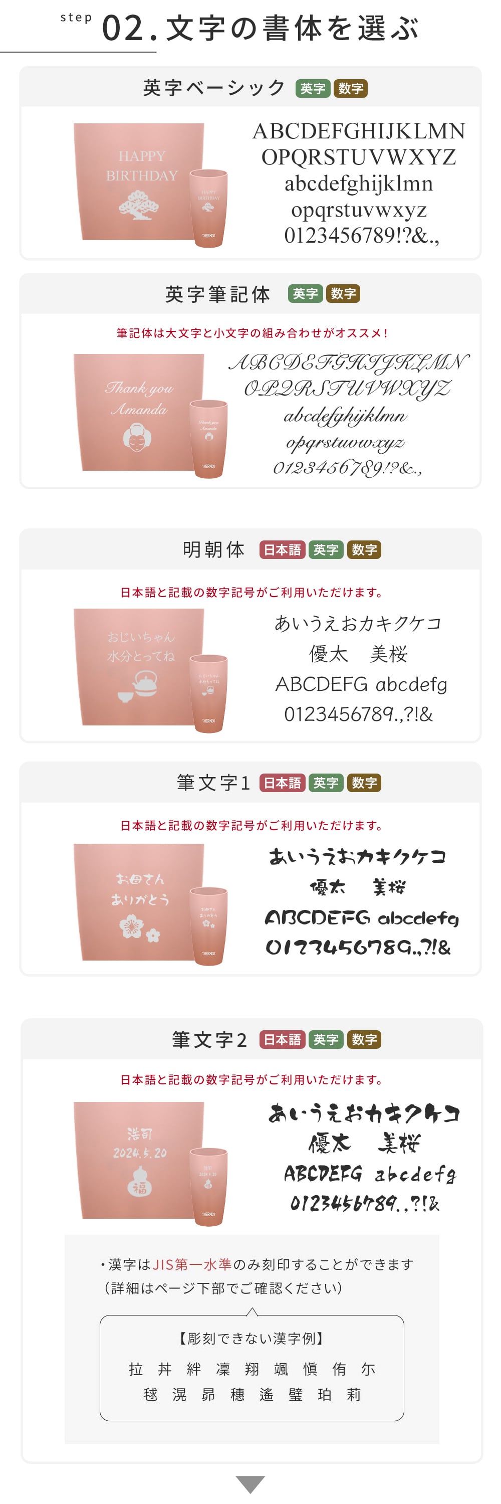 タンブラー 名入れ サーモス THERMOS 真空断熱タンブラー 単品 420ml 還暦祝い 保温 保冷 ステンレス 結露しない ギフト ウエディングギフト 結婚祝い 記念日 新築祝い 友人 男性 女性 ギフト 父の日 2026 プレゼント