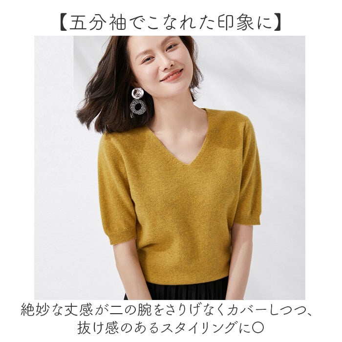 vネック ニット レディース 通販 セーター ニットセーター 女性 五分袖 おしゃれ トップス 無地 カジュアル 暖かい オシャレ 冬 秋冬 防寒 オフィス 通勤 シンプル きれいめ 厚手 あったか レディースファッション
