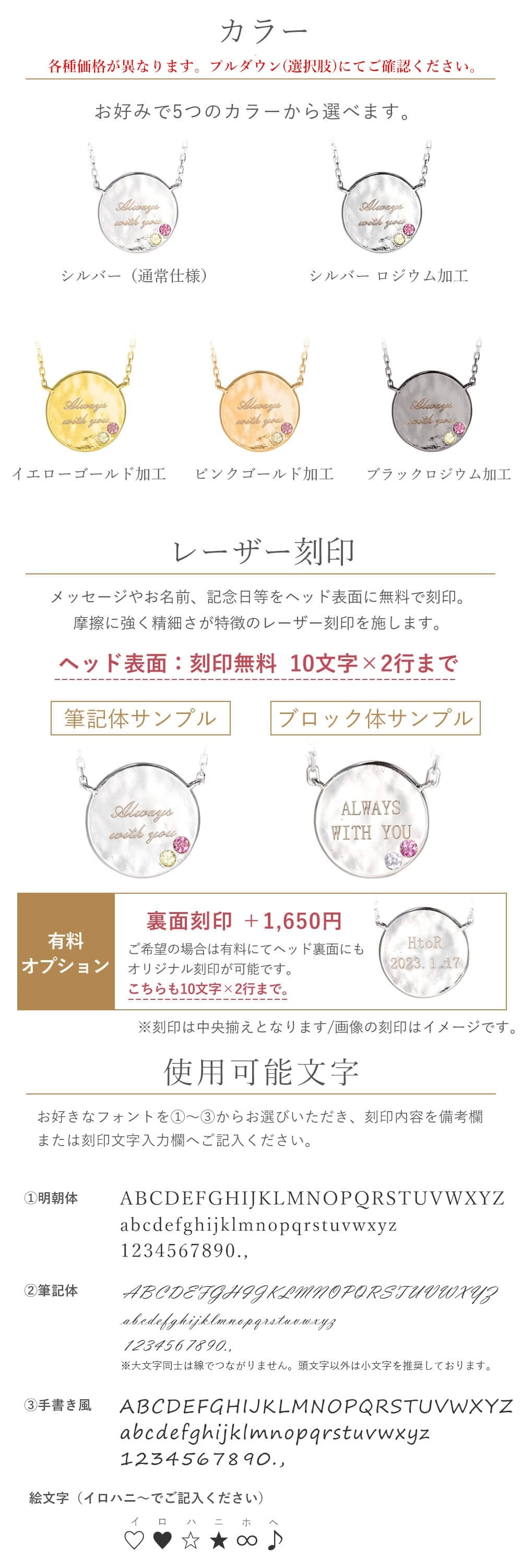 オーダーメイド 【刻印無料】2石選べる 誕生石 コイン  ペアネックレス LSP0108-0109 ギフト 誕生日 ママ 奥さん プレゼント ニッケルフリー 安心 お祝い 記念日 出産祝い 女の子 出産祝い 男の子 彼女 誕生日プレゼント 女性 セミオーダージュエリー プレゼント  プレゼント 人気  秋アクセ 秋ジュエリー ご褒美ジュエリー 彼女 ネックレス ギフト バースデー ギフト 記念日