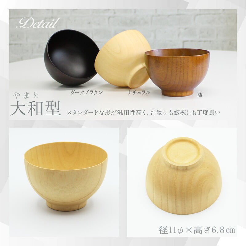 お椀 食洗機 汁椀 茶碗 茶わん 小 大 かわいい ギフト 食洗機対応 おしゃれ シンプル オシャレ 漆 木製 子供 結婚祝い 味噌汁 木 安心 天然木 子ども 小さめ 安全 家族 素敵 お味噌汁 プレゼント やさしい 軽い 大きい