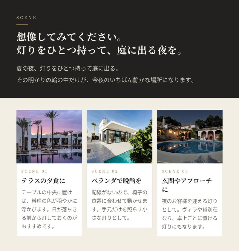 LEDランタン 照明 おしゃれ 和風 充電式 屋外 IP44防水性能 USB-C 調光 3段階 バンブーランタン 竹 YOL コードレス テーブルランプ ガーデンライト 間接照明 テラス ベランダ 庭 キャンプ アウトドア モダン インテリア 業務用