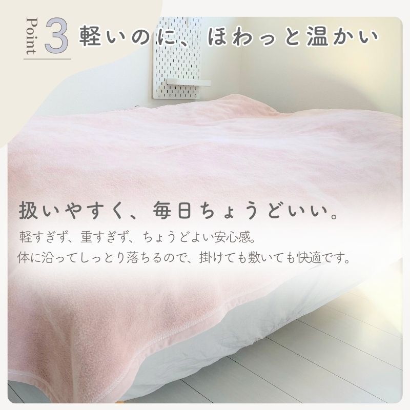 【日本製】『綿100%毛布』 140×200ｃｍ シングル ふわふわ毛布 綿毛布 コットンブランケット シンプル 国産綿毛布 人気 毛布の町大阪　泉大津産毛布 夏 冬 暖か 毛布 ブランケット おすすめ 日本製 泉大津産 シンプル 厚