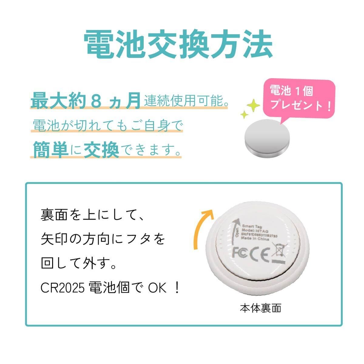 GPS 追跡 車  バイク 小型 浮気 スマートタグ 月額不要 自転車 浮気調査 カバン 盗難防止 財布 紛失防止 バイク 位置情報 返却不要 GPSトラッカー
