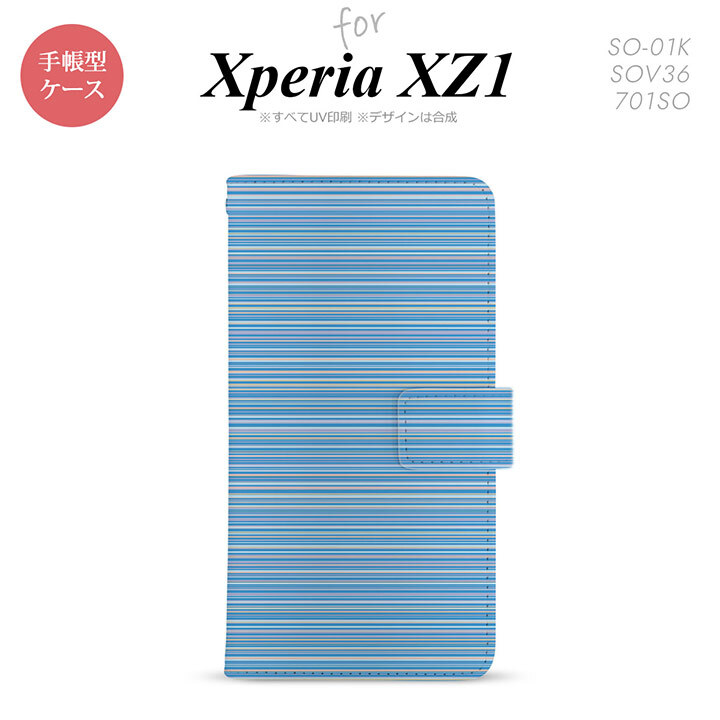 【手帳型 スマホ カバー ケース】【SO01K】【エクスペリア XZ1】手帳型 ケース SO-01K スマホ カバー Xperia XZ1 エクスペリア ボーダー 青 nk-004s-so01k-dr1288【メール便送料無料】