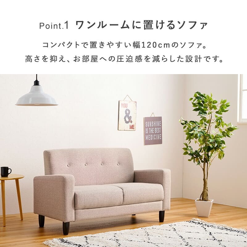ソファ 座椅子 ケイディ2P 2人掛け ロータイプ ローハイ兼用 幅120cm 天然木 脚 ワンルームにも置ける コンパクト 一人暮らし 新生活 3色 シンプル ファブリック ブルー グレー ブラウン