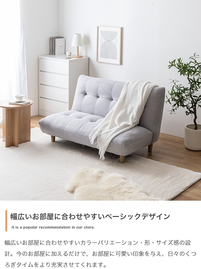 ソファ 座椅子 ー ２人掛け Moln モルン アイボリー グレー 幅128m ロー 大きな座面 あぐら 足置き付き リビング ラウンジチェア 韓国インテリア ゲームチェア 一人暮らし