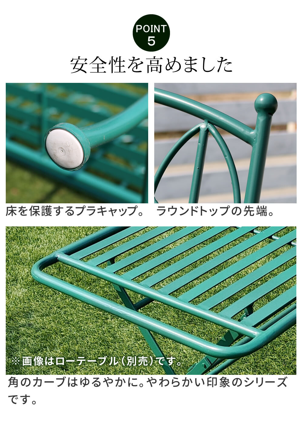 テーブル アイアン製ラウンド 5点セット 「Sunny Leaf サニーリーフ 」 SPL-9000C-5PS 新生活