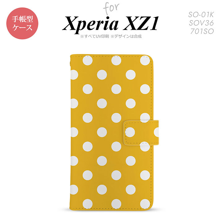【手帳型 スマホ カバー ケース】【SO01K】【エクスペリア XZ1】手帳型 ケース SO-01K スマホ カバー Xperia XZ1 エクスペリア ドット・水玉 黄 nk-004s-so01k-dr833【メール便送料無料】