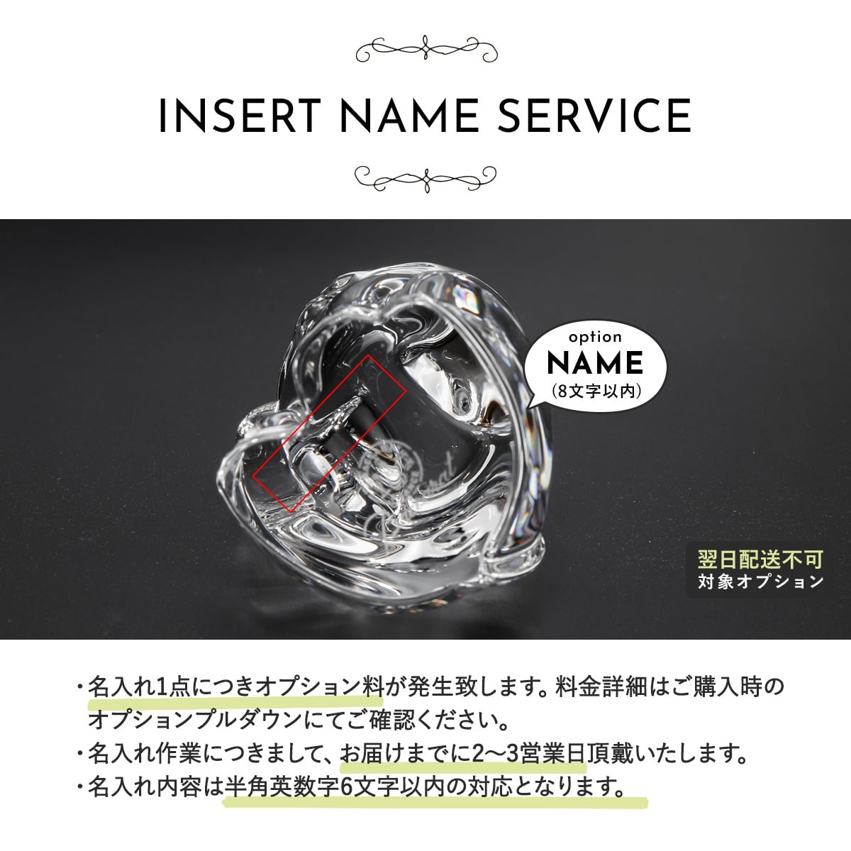 名入れ バカラ まねき猫 2607786 Baccarat 招き猫 クリスタル 置物 フィギュリン オーナメント クリア ゴールド 正規品 金運 商売繁盛 開店祝い 新築祝い 誕生日 還暦祝い ギフト プレゼント