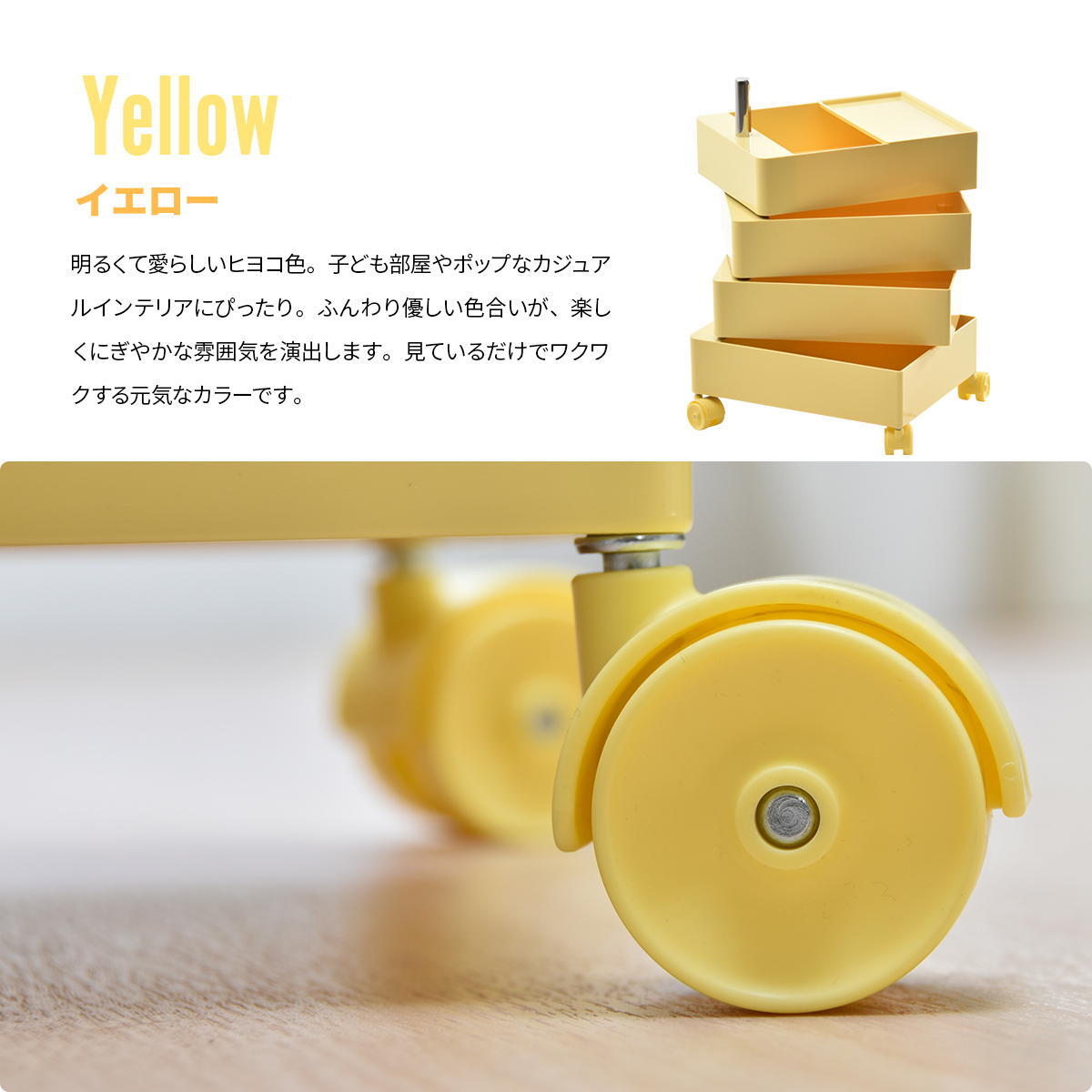 360回転ワゴン 4段 RELS0336 キャスター付きワゴン リビング収納 韓国スタイル ポップ 角型 プラスチック キッチンワゴン トロリー ワゴンラック幅49.5cm 奥行39.5cm 高さ60cm 新生活