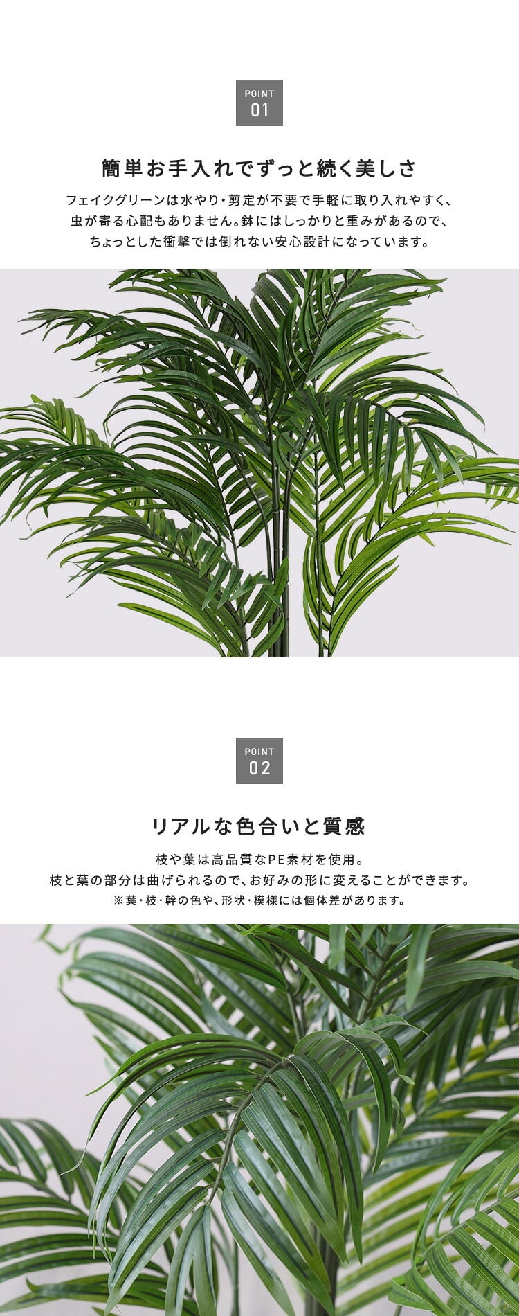 お手入れ簡単 フェイクグリーン アレカヤシ Lサイズ(140cm)