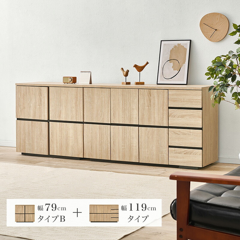 キャビネット RCC-1496 幅79×39cm 整理 収納力 木目調 扉 扉収納 スッキリ リビング収納 キッチン収納 3段階 可動板 背面綺麗 横揺れ防止 天板 小物 雑貨 シンプル ワンルーム 一人暮らし ダークブラウン 収納キャビネット 収納棚 新生活