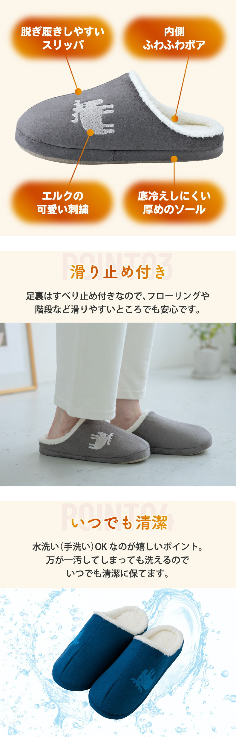 ルームシューズ moz モズ ボアスリッパ ボアルームシューズ あったか もこもこ 北欧 エルク 冬用 防寒 暖かい ふわふわ 冷え対策 滑り止め 洗える 手洗い おしゃれ かわいい メンズ レディース ペア M L 来客用 室内 スリッパ 新生活 プレゼント ギフト シンプル デザイン