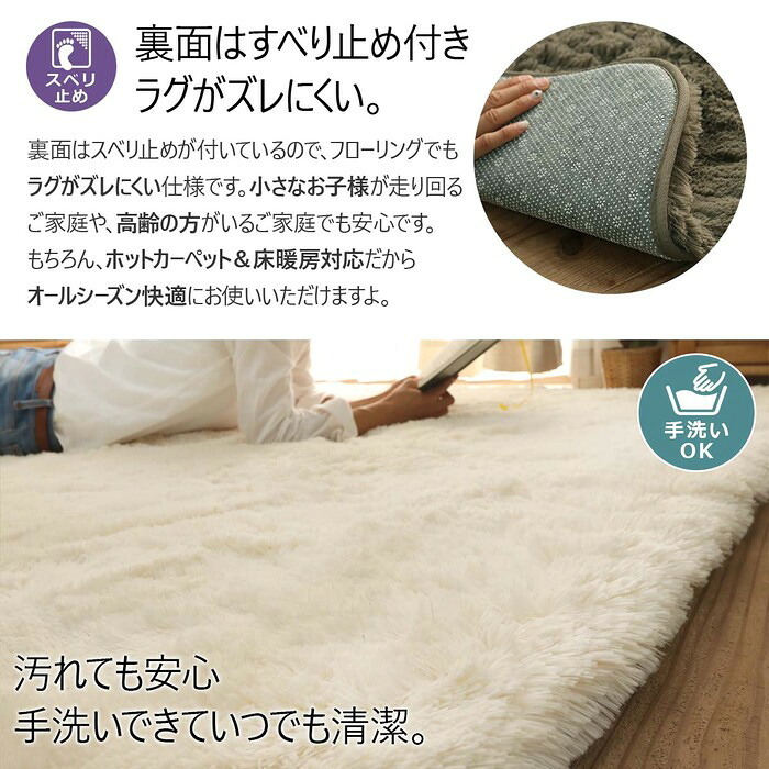 ラグ シャギーラグ 極厚35mm 厚手 防音 130×190cm 190×190cm 190×240cm 円形 直径190cm 1.5畳 2畳 3畳 滑り止め 手洗い 床暖房 ホットカーペット対応 オールシーズン 北欧 おしゃれ シフォンプラス ふわふわ