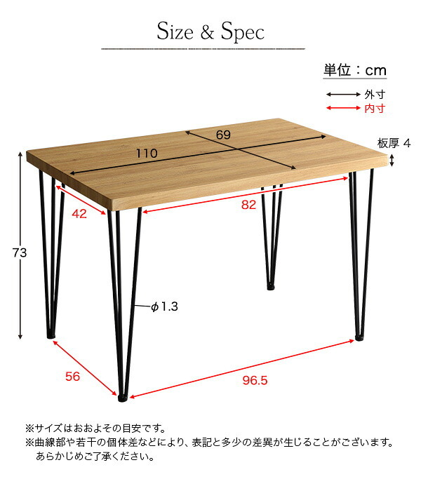 ヴィンテージ テーブル 110cm幅 Umbure Cinq-ウンビュレサンク- ヴィンテージテーブル ダイニングテーブル スチール脚 オシャレ コンパクト 木目 新生活