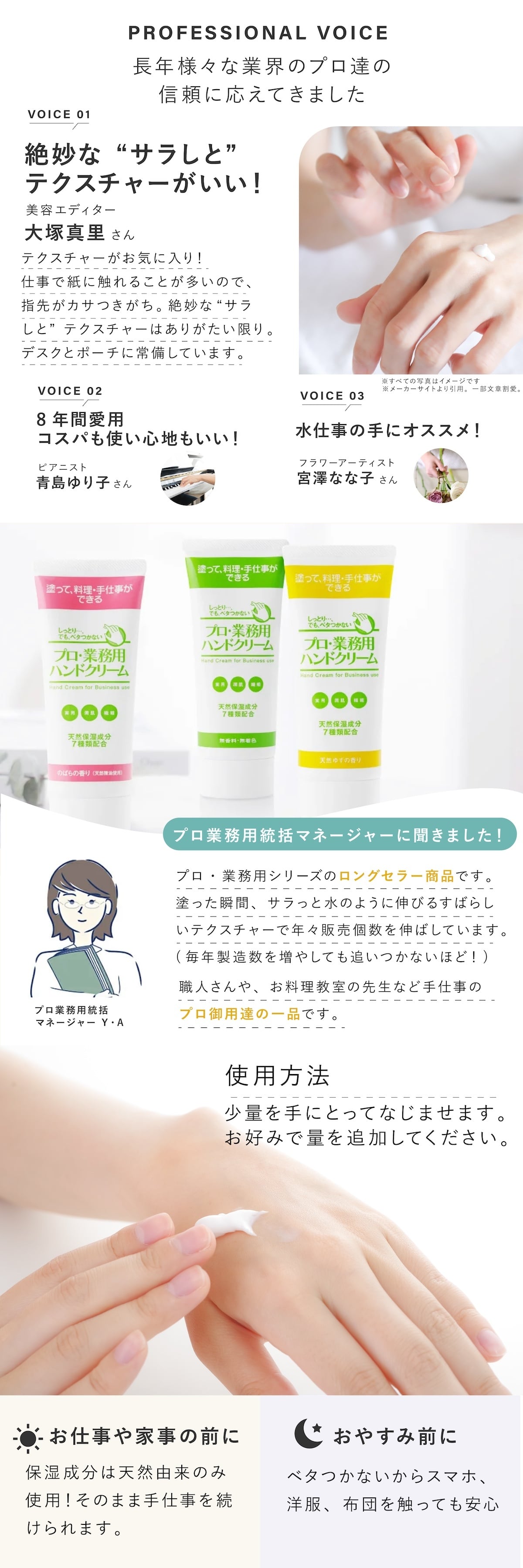 プロ・業務用ハンドクリーム 60g ヤーマン YA-MAN 天然由来成分100％ 日本製 保湿 ハンドケア ベタつきにくい 料理前 水仕事 乾燥 手肌ケア 美容 女性 母 妻 誕生日 母の日 プレゼント 実用的 美容ギフト 