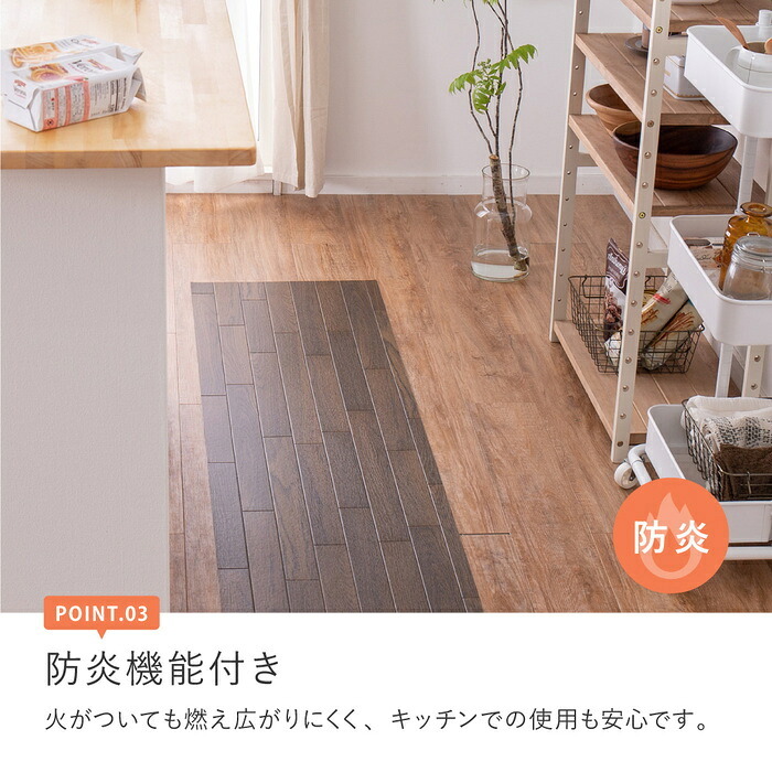 ラグ カーペット フロアタイル フロアシート 住宅用 マット 防炎 抗菌 防カビ 抗ウイルス 水洗い可能 洗える カット可能 滑り止めシール付き ホット 対応 床暖房対応 キッチン リビング ペットコーナー 玄関 木目 石目 大理石 タイル テラコッタ