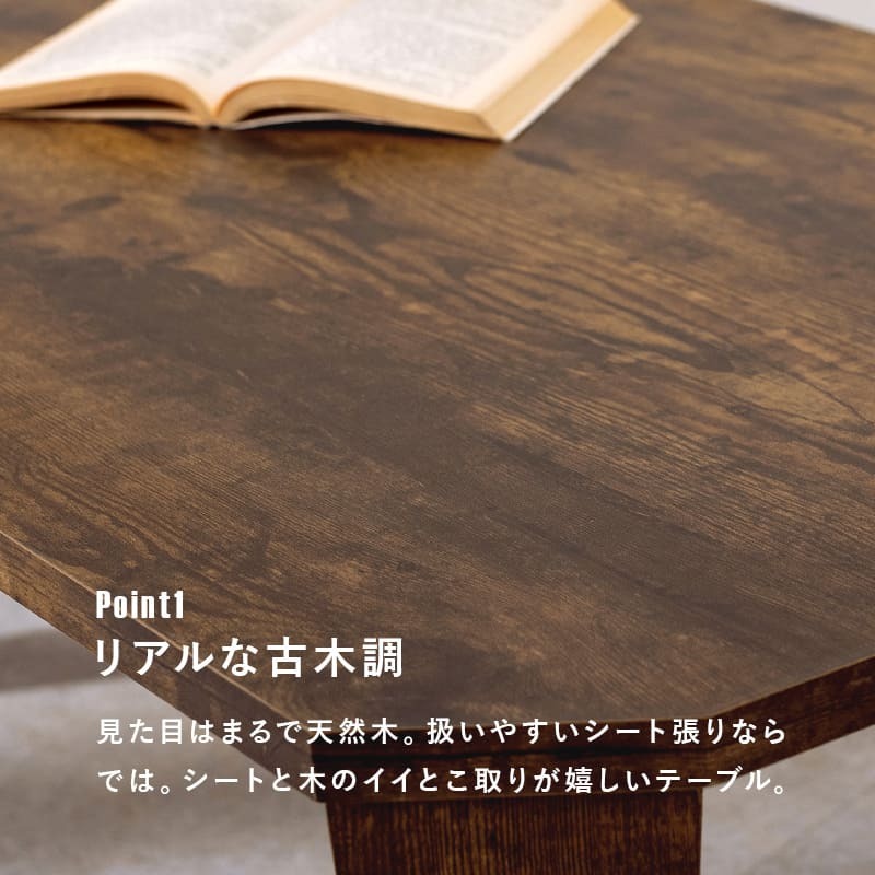 センターテーブル リビングテーブル パソコン 折れ脚 折脚 横長 折りたたみ式 折り畳み式 天然木 木目 古木調シート 変わり 八角形 変形 幅90 折れ脚テーブル カフェ 折りたたみ機能付き \12 305%offクーポン配布 インダストリアル モダン