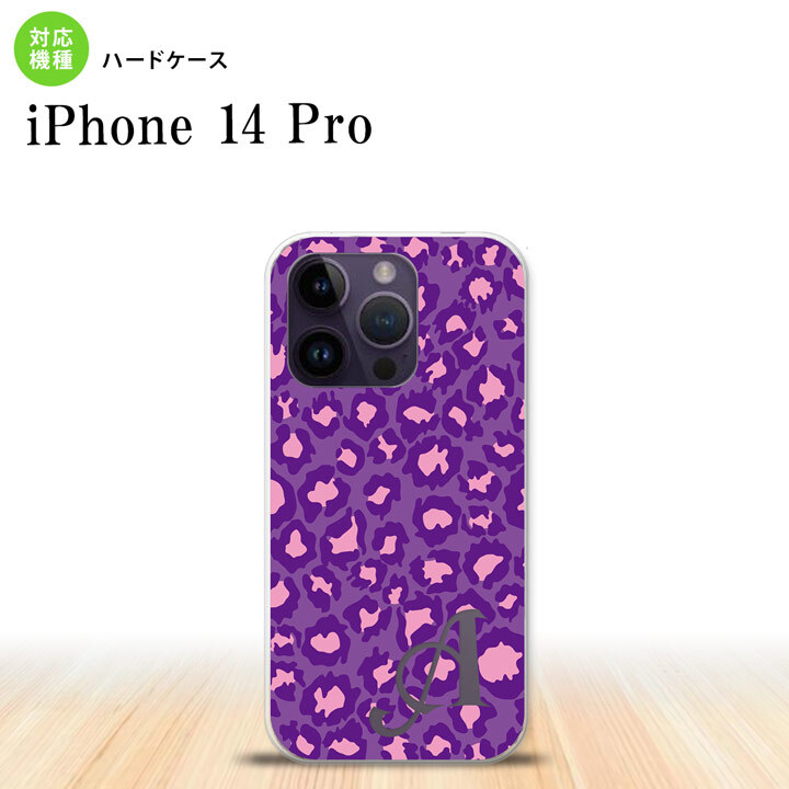 iPhone14 Pro iPhone14 Pro スマホケース 背面ケース ハードケース 豹柄 B 紫 +アルファベット 2022年 9月発売 nk-i14p-894i