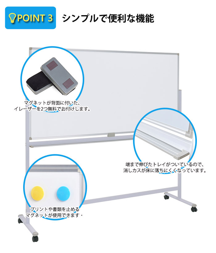 ホワイトボード ホーロー 脚付き 両面 マーカー付き イレーサー付き 横型 粉受付き マグネット対応 アルミ枠白板 マグネットボード 掲示板 無地 足付き 会議室 磁石 ホワイト ボード オフィス 琺瑯マーカー ミーティング 学校