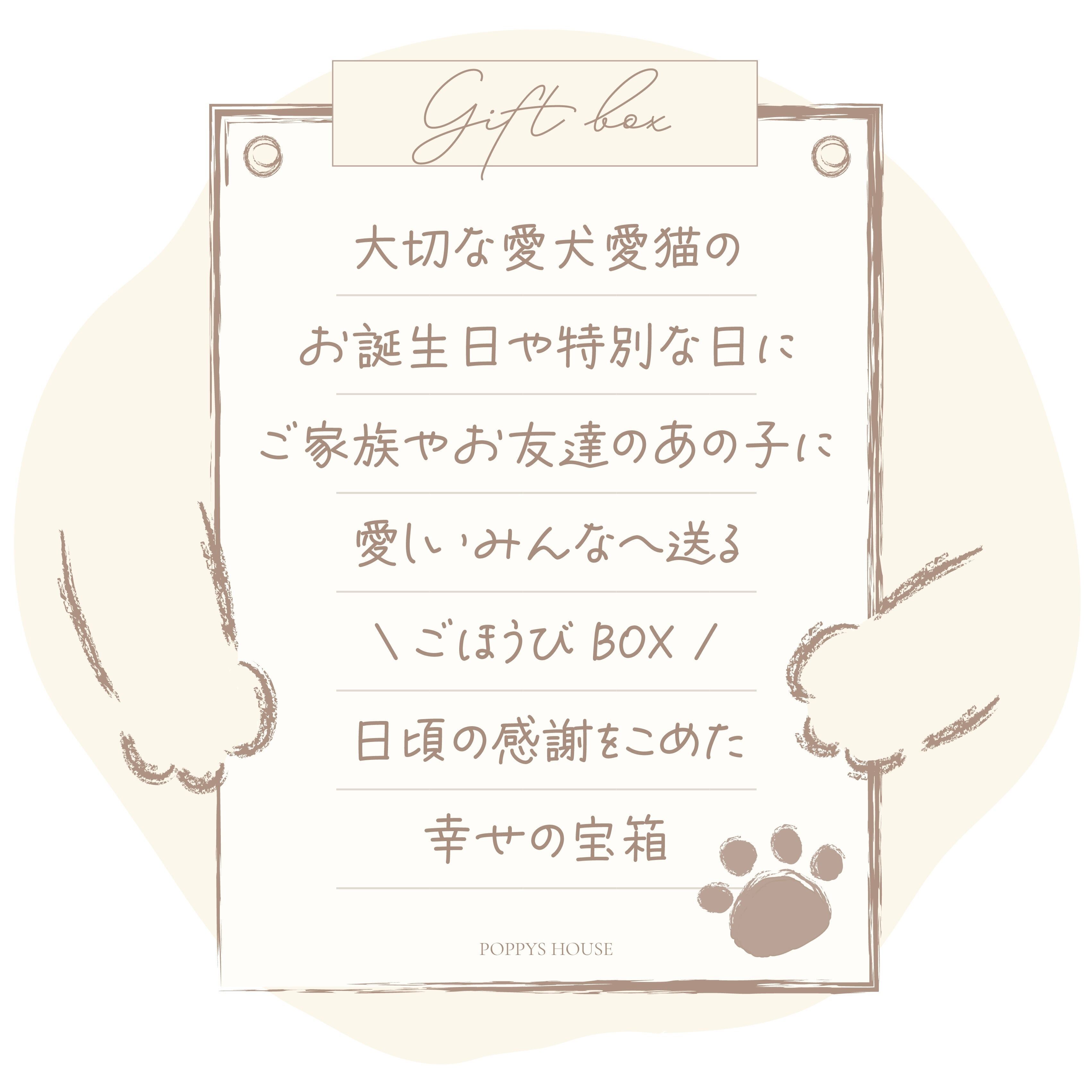 ギフト・寄付用｜おやつ３種セット 犬用品 猫用品 ギフト プレゼント 日本製