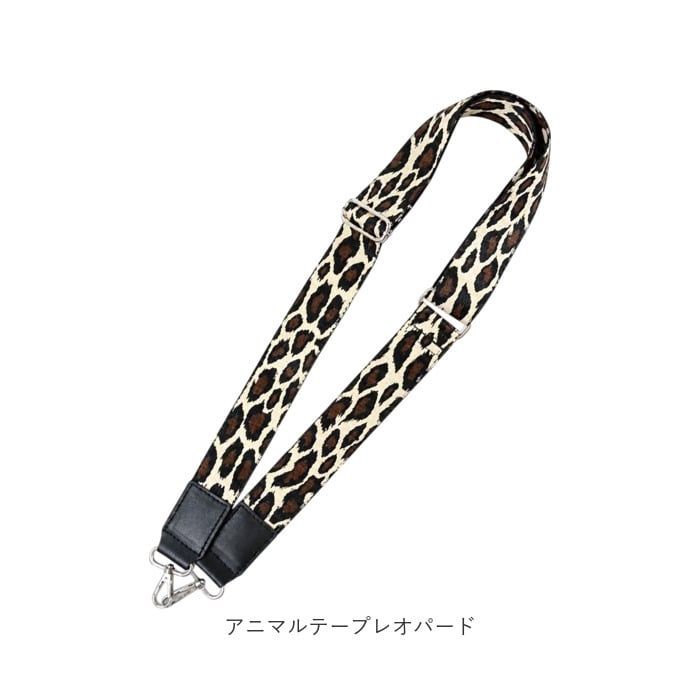 ショルダーストラップ ショルダーベルト 通販 ショルダー バッグ用 ストラップ 太め バッグストラップ ショルダーストラップのみ スマホショルダー スマホストラップ おしゃれ かわいい 肩掛け 斜めがけ 肩ひも 肩紐 シンプル カジュアル スマートフォンアクセサリー