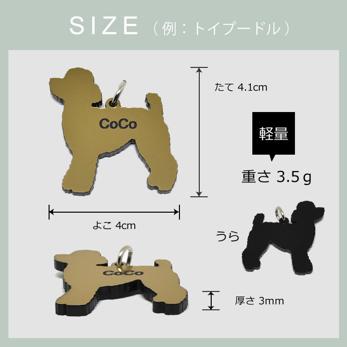 迷子札 アクリル 軽量 犬型 肉球 金 銀 シルバー ゴールド ネームタグ ペット ネームプレート 名札 ドッグタグ 名入れ 名前入れ 電話番号 いぬ イヌ 超軽量 ネーム入り トイプードル チワワ ダックス シュナウザー 柴犬 その他犬用品 その他猫用品