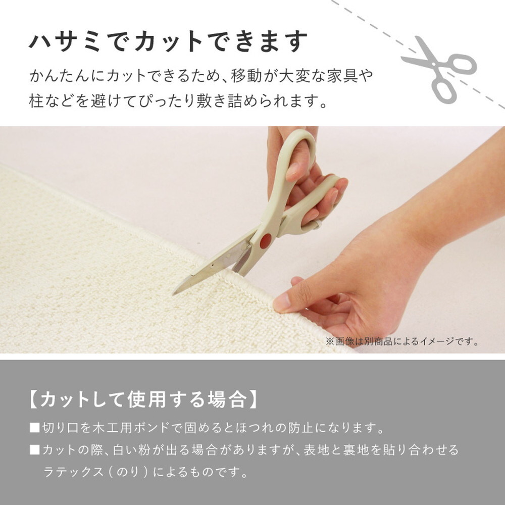 ラグ カーペット お医者さんがすすめる AskDoctors アスクドクターズ 抗菌プラチナ加工 江戸間 3帖 3畳 抗菌 防臭 防カビ 抗ウイルス 消臭 タフト 敷き詰め 無地 マット オールシーズン 年中