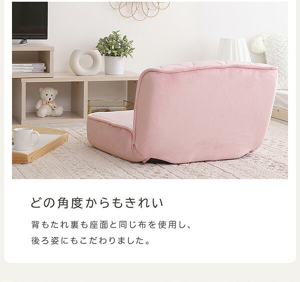 ソファ 座椅子 大人かわいい 1人掛け ダイヤモンド 日本製 おしゃれ コンパクト 女性 テレワーク 一人暮らし ホワイト 白 ピンク きれいめカラー 機能性 パステルカラー パステル リクライニング ポケットコイル