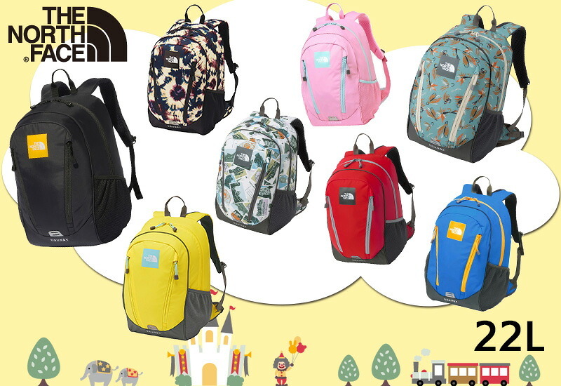 ノースフェイス バッグ キッズ リュックサック デイパック バックパック キッズパックス ラウンディ 22L NMJ72358 男の子 女の子 キッズ 送料無料 プレゼント ギフト ラッピング無料正規代理店