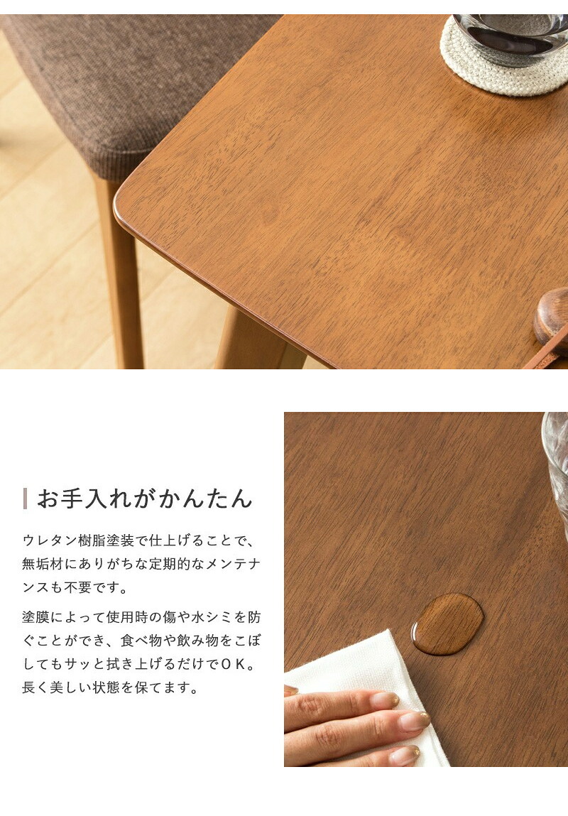 5点セット ダイニングセット 4人用 四人用 おしゃれ 天然木 ダイニングテーブル 4人掛け 130cm幅 北欧 ダイニング5点セット ダイニングチェア 4脚セット ブラウン 木製 無垢 ウレタン塗装 4人 カフェ風 高級 新生活