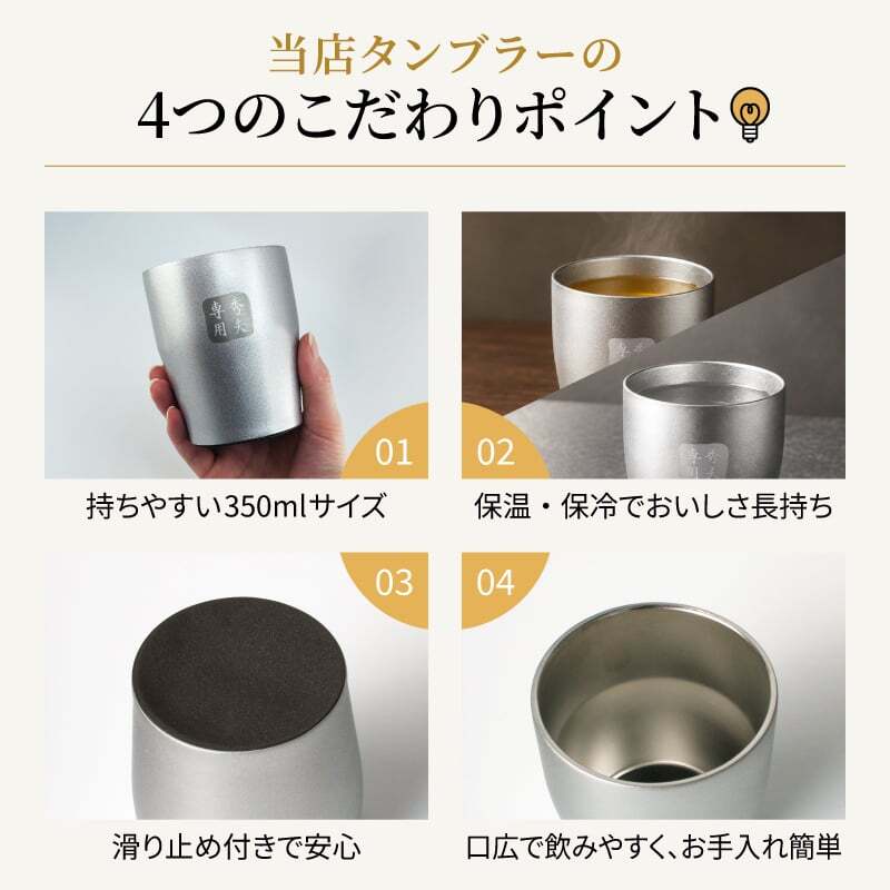 霧島 黒霧島 赤霧島 名入れ お酒 焼酎 芋焼酎 900ml 辛口 25度 タンブラー ステンレス 保温 保冷 喜寿 名前入り プレゼント ギフト 面白い センス 定年退職 還暦祝い 退職祝い 男性 女性 お祝い 古希 喜寿 傘寿 米寿 卒寿 白寿 百寿 敬老の日