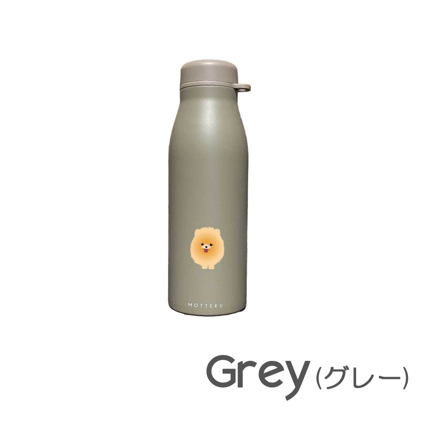 ポメラニアン ショルダー ステンレスボトル 500ml 保温 保冷 ステンレス 真空 断熱 二重構造 水筒 マイボトル カラビナ ベルト ストラップ オリジナル ポメ 犬 ペット