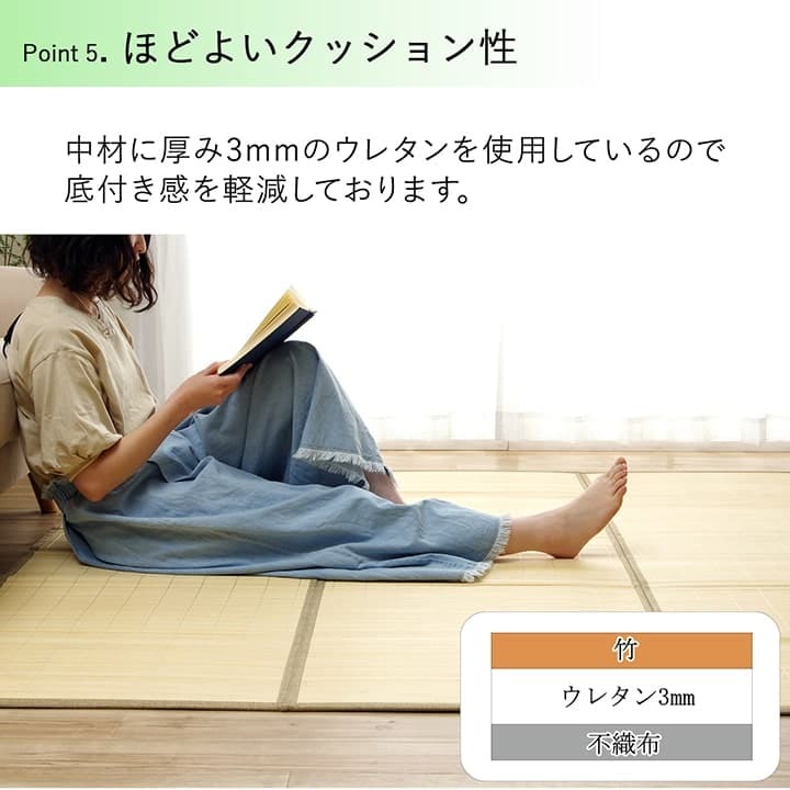 夏ラグ 夏用カーペット バンブー 竹 ラグ カーペット 裏地付き 天然素材 丈夫 抗菌防臭 消臭 お手入れ お掃除 簡単 冷感 冷たい 夏 ひんやり 約180×180cm