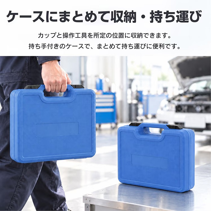 オイルフィルターレンチ セット 23点付き ラチェットレンチ付き カップレンチ メガネレンチ 収納ケース オイル交換 メンテナンス 自動車整備 複数車両 整備 乗用車 軽四輪 トラック フィルター交換 新発売 新商品