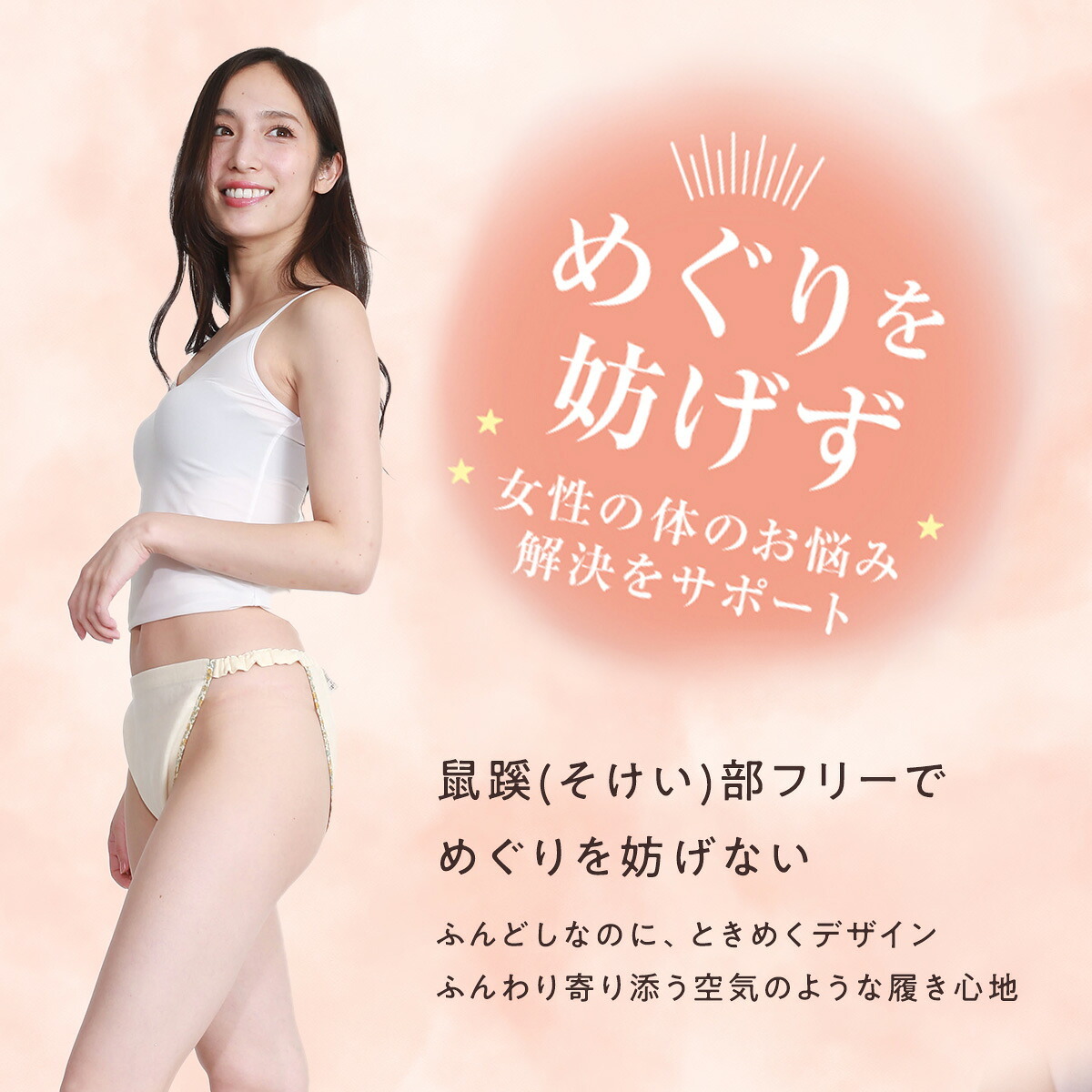 ふんどしショーツ レディース フンディーフンディー コットン100％ ダブルガーゼ ふんどしパンツ ナイトショーツ 締め付けにくい ゆったり 女性用 下着 インナー 天然素材 綿100％ バックゴム 日本製 M L LL 就寝用 リラックス 母 妻 女性 誕生日 母の日 プレゼント ギフト