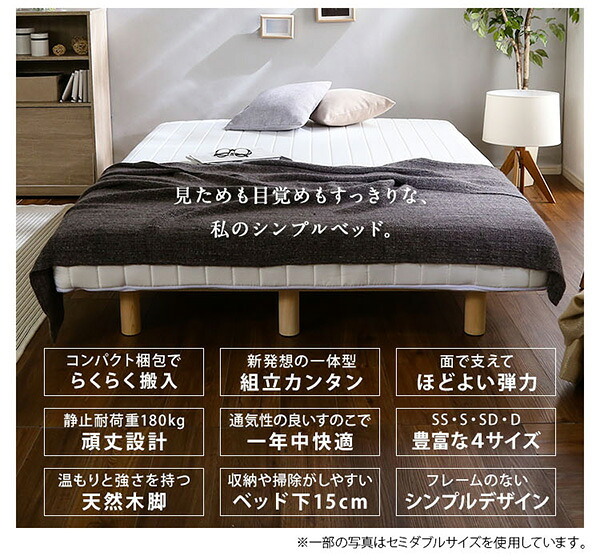 ベッド 寝具 新発想で搬入も組立カンタン ほどよい弾力 脚付きロールマットレス ボンネルコイルスプリング Unite -Raide- -ユニテ・ライド- ダブルサイズ ダブル ネイビー ホームテイスト 脚つきマットレス 脚付き ボンネルコイル