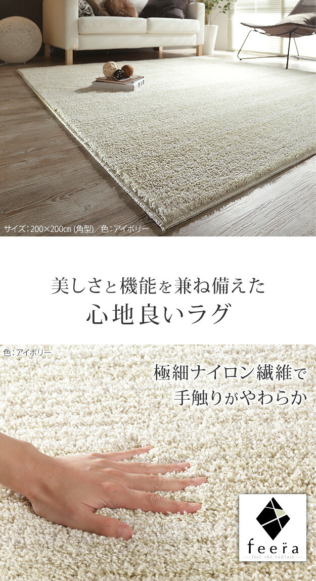 ラグ 洗える 防ダニ ミックスカラーラグ 〔ルーナ〕 丸型 径200cm 円形 2畳 二畳 防音 防炎 カーペット ラグマット ウォッシャブル 床暖房 ホットカーペット対応 リビング 滑り止め スミノエ 日本製