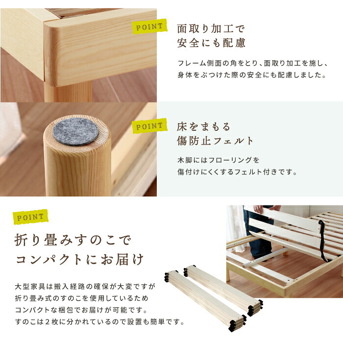 すのこ シングル パイン材 宮付き コンセント付 頑丈 高さ調節 シンプル フレーム 天然木フレーム 高さ3段階 脚 敷布団 ナチュラル ウォルナット ホワイト 新生活