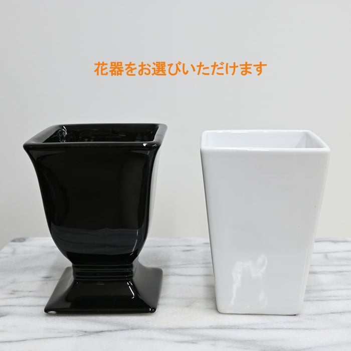  [お供え 御供え 花束 供花 仏壇 プリザーブドフラワー]特大 プリザ仏花 [法事] 【紫雲トール・ブルー・ローズ　昇龍】 お手入れ不要　[光のプリザ仏花] 咲き続ける御供え花 デンファレ 和紫の蘭 パープル 明るい仏壇花 光の仏花 アレンジメント【遺影 お悔やみ】送料無料