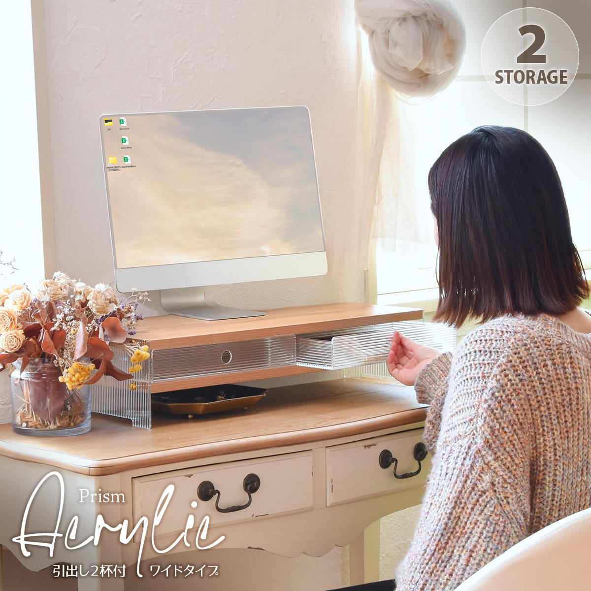 アクリル 収納棚 ワイドタイプ ONLS0344 アクリル収納 リビング収納 シンプルスタイル モダン 角型 ラック アクリルラック 透明ラック クリアラック ディスプレイラック幅62cm 奥行20.5cm 高さ13.5cm 新生活