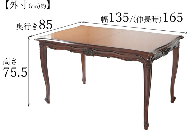 ダイニング家具 アンティーク家具調 ダイニングテーブル 伸長式 リプロダクション オーク ドローリーフテーブル アンティーク家具 折りたたみ 英国スタイル 食卓テーブル