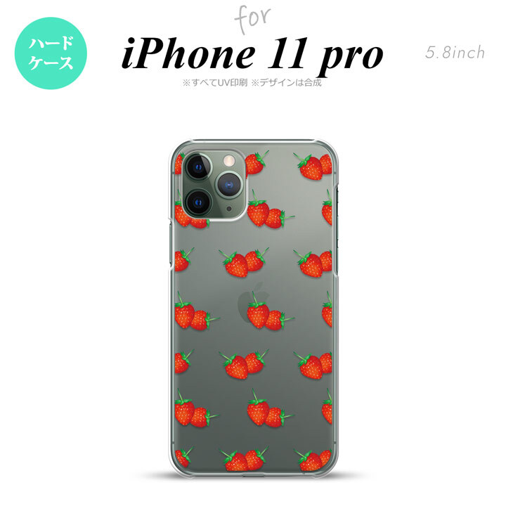 iPhone11Pro iPhone11 Pro スマホケース ハードケース 苺 イチゴ 中 赤 メンズ レディース nk-i11p-044