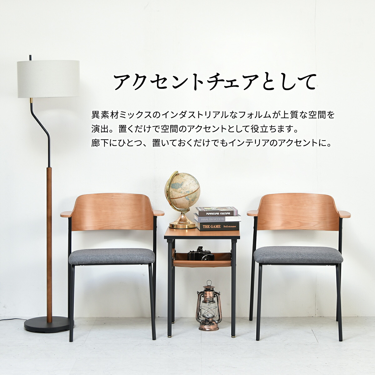 Francis ダイニングチェア FRDC0095FAGRY フランシス W570×D570×H730(SH450)mm 新生活